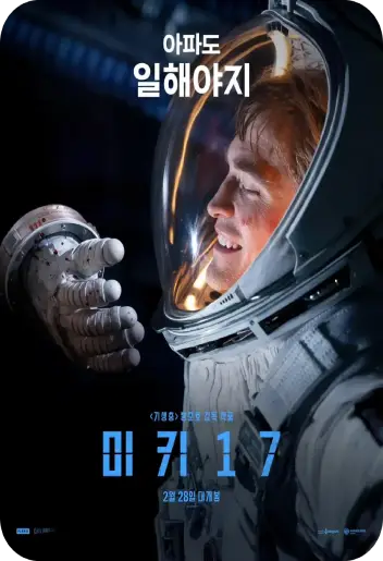 movie33